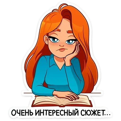 🫤 Стикер «Мисс Бомбори» для Telegram