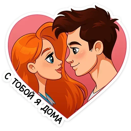 👩‍❤️‍👨 Стикер «Мисс Бомбори» для Telegram