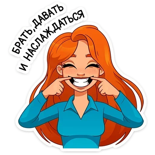 😄 Стикер «Мисс Бомбори» для Telegram