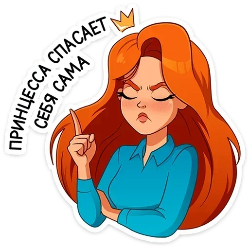 👸 Стикер «Мисс Бомбори» для Telegram