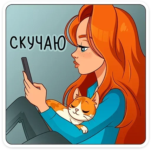 🙁 Стикер «Мисс Бомбори» для Telegram