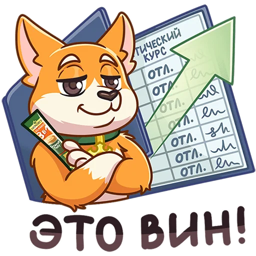 💪 Стикер «Миксик» для Telegram