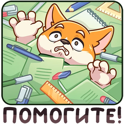 🫣 Стикер «Миксик» для Telegram