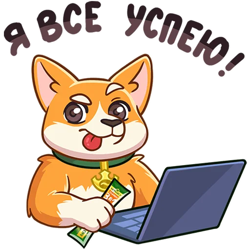 💻 Стикер «Миксик» для Telegram