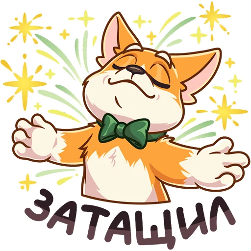 🥳 Стикер «Миксик» для Telegram