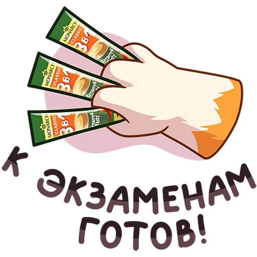 🐾 Стикер «Миксик» для Telegram
