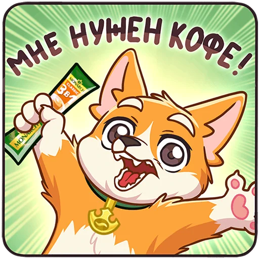 🤗 Стикер «Миксик» для Telegram