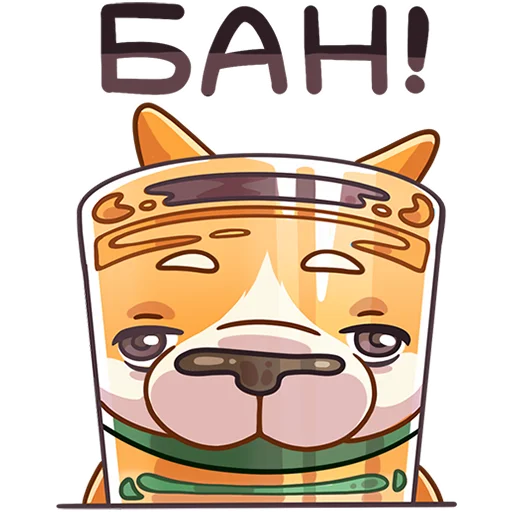 🫙 Стикер «Миксик» для Telegram