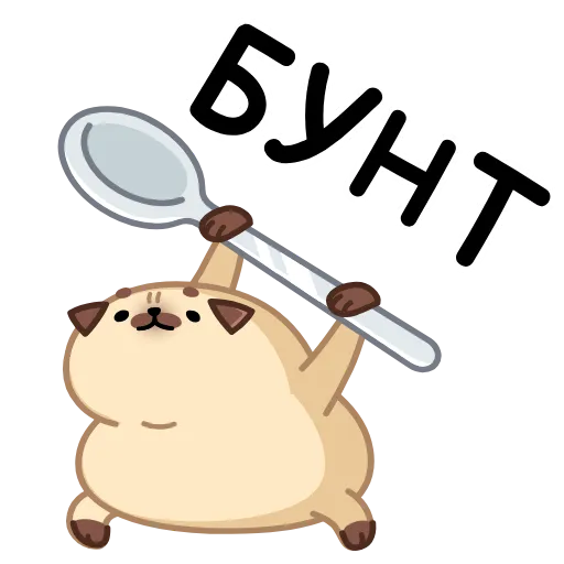 🥄 Стикер «Мопс Моши» для Telegram