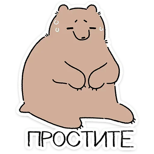😖 Стикер «Мишич» для Telegram