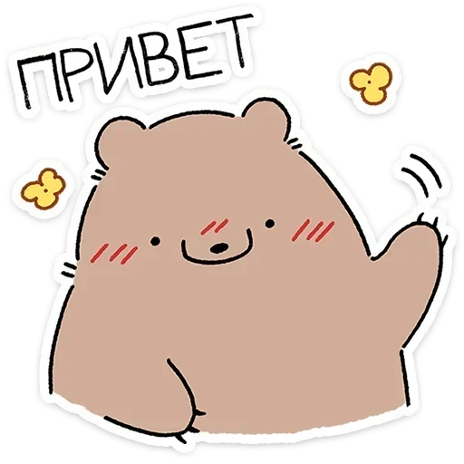 🙋 Стикер «Мишич» для Telegram