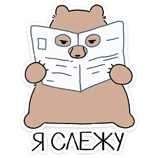 😑 Стикер «Мишич» для Telegram