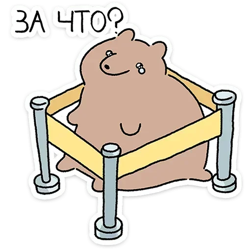 😧 Стикер «Мишич» для Telegram