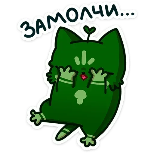 😩 Стикер «Мурчальня» для Telegram