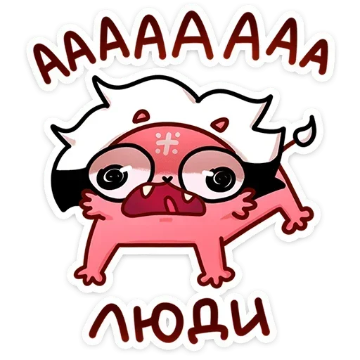 😱 Стикер «Мурчальня» для Telegram