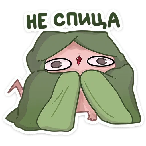 🤪 Стикер «Мурчальня» для Telegram