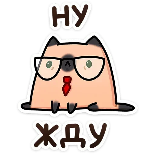 ⏳ Стикер «Мурчальня» для Telegram