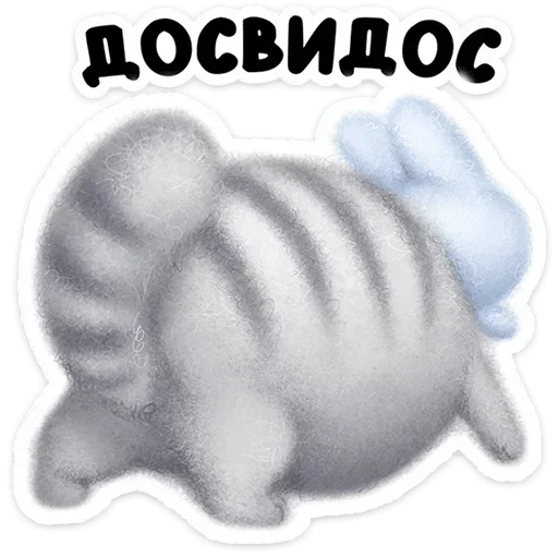 Стикерпак Мурзик для Telegram