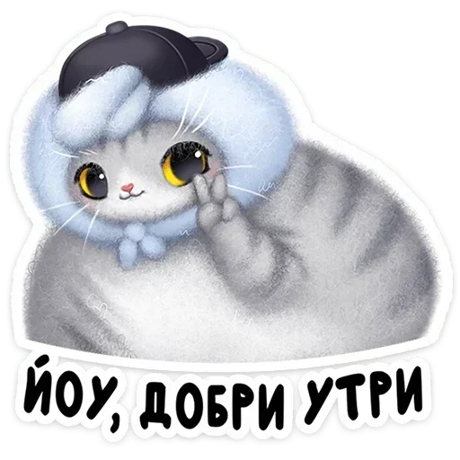 ✌ Стикер «Мурзик» для Telegram