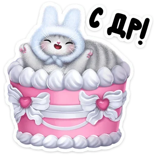 🎂 Стикер «Мурзик» для Telegram