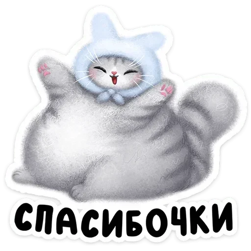 😊 Стикер «Мурзик» для Telegram
