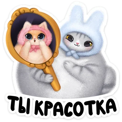 🙂 Стикер «Мурзик» для Telegram