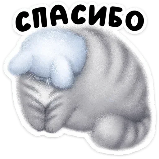 😌 Стикер «Мурзик» для Telegram