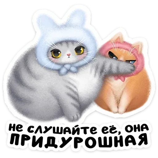 🫢 Стикер «Мурзик» для Telegram