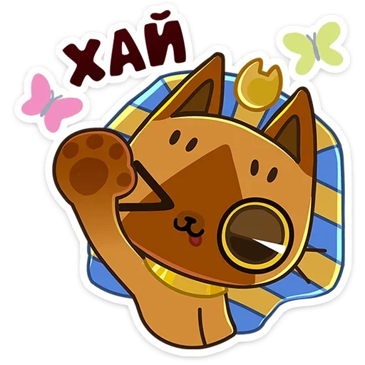 👋 Стикер «Нехо» для Telegram