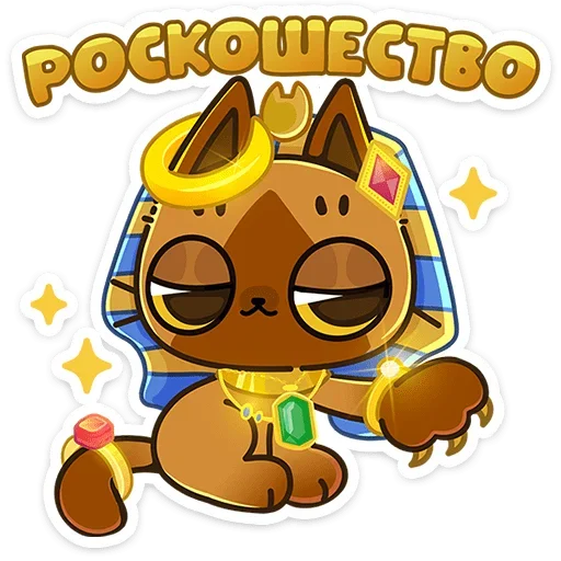 🤑 Стикер «Нехо» для Telegram