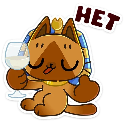 🖕 Стикер «Нехо» для Telegram