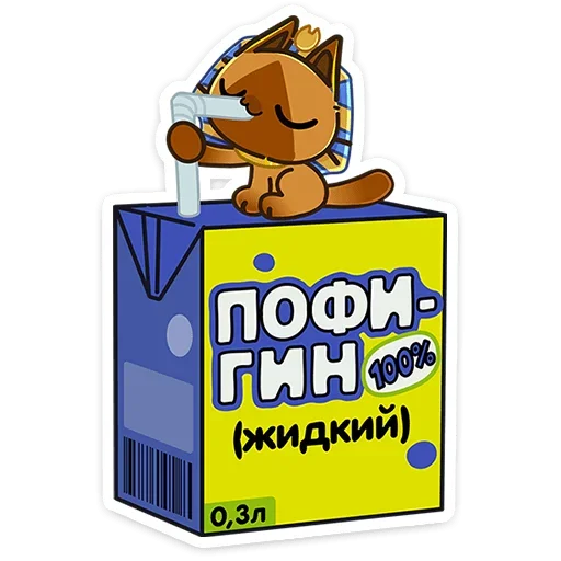 🧃 Стикер «Нехо» для Telegram