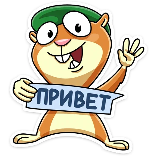 👋 Стикер «Оливер - отважный боец диванных войск&;» для Telegram