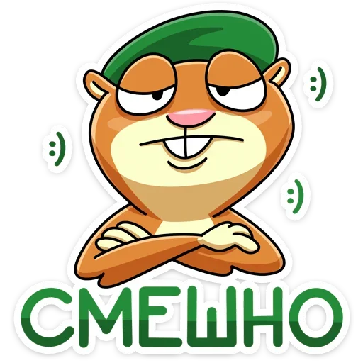 😑 Стикер «Оливер - отважный боец диванных войск&;» для Telegram