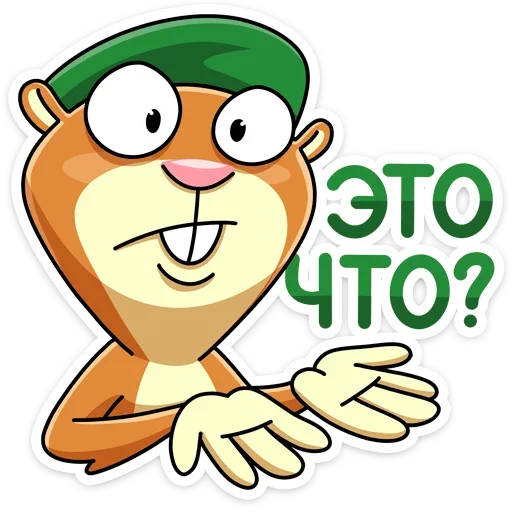 ❓ Стикер «Оливер - отважный боец диванных войск&;» для Telegram
