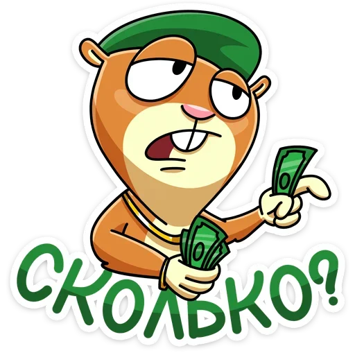 💸 Стикер «Оливер - отважный боец диванных войск&;» для Telegram