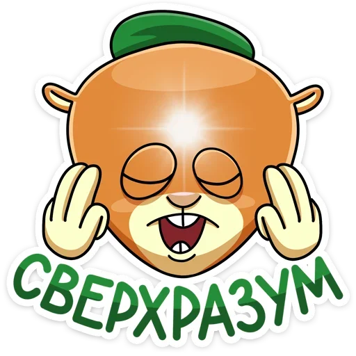 🤯 Стикер «Оливер - отважный боец диванных войск&;» для Telegram