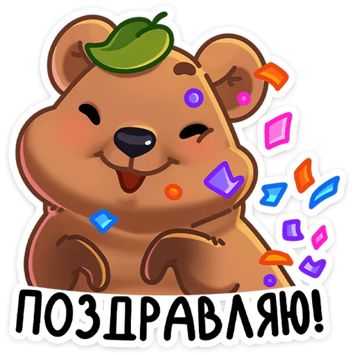 🥳 Стикер «Ося» для Telegram