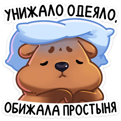 😞 Стикер «Ося» для Telegram