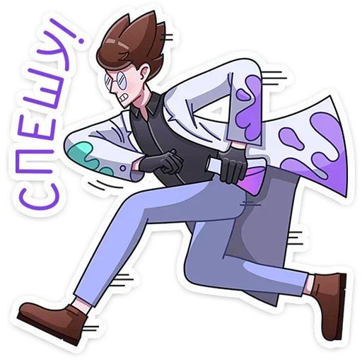 🏃‍♂️ Стикер «Такие друзья» для Telegram