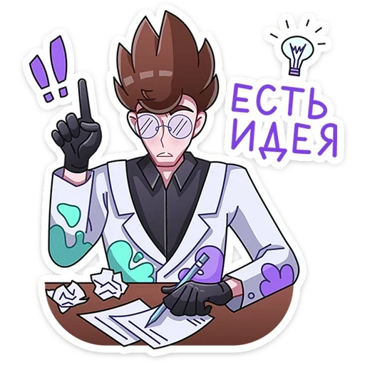 💡 Стикер «Такие друзья» для Telegram