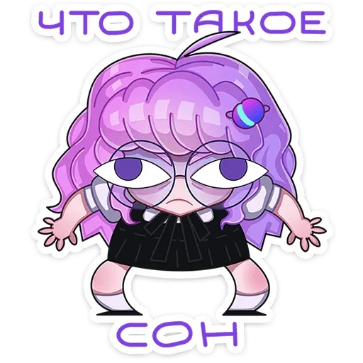😒 Стикер «Такие друзья» для Telegram