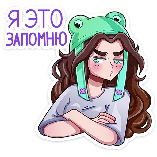 🙄 Стикер «Такие друзья» для Telegram