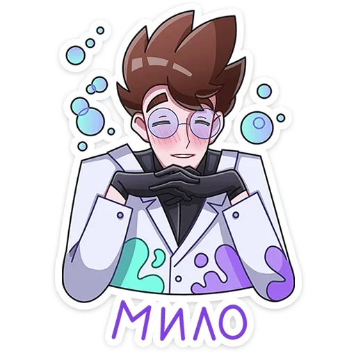 ☺️ Стикер «Такие друзья» для Telegram