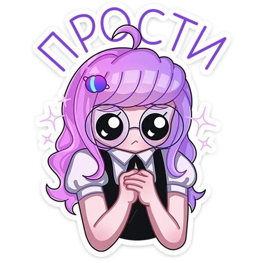 🥹 Стикер «Такие друзья» для Telegram