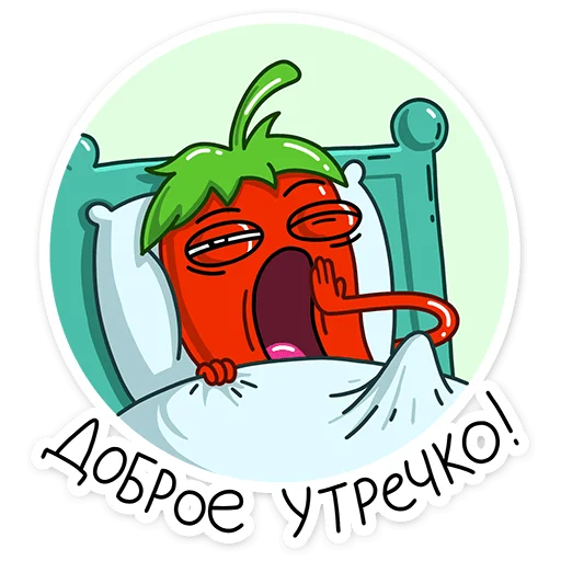 😴 Стикер «Перец» для Telegram
