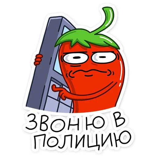 👮‍♂️ Стикер «Перец» для Telegram