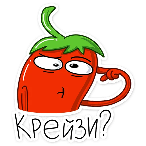 🥴 Стикер «Перец» для Telegram