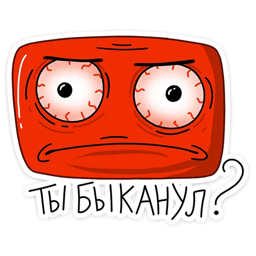 🤬 Стикер «Перец» для Telegram