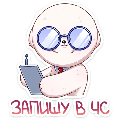 🤓 Стикер «Пиф» для Telegram